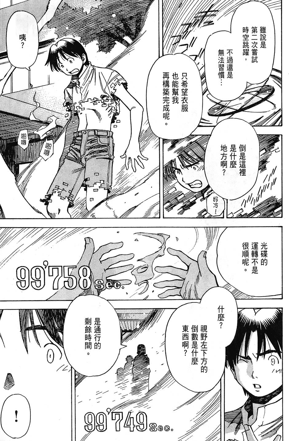 第90页