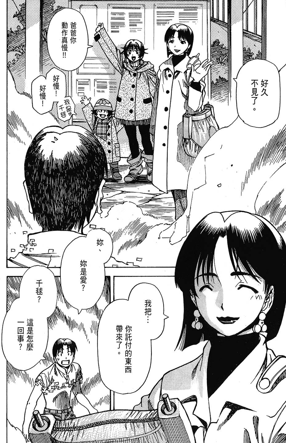 第91页