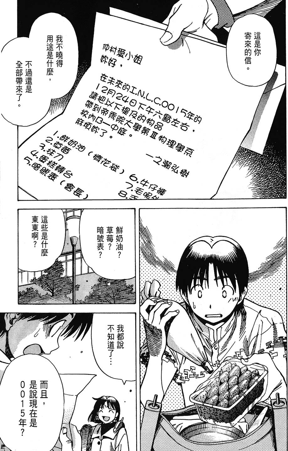 第92页