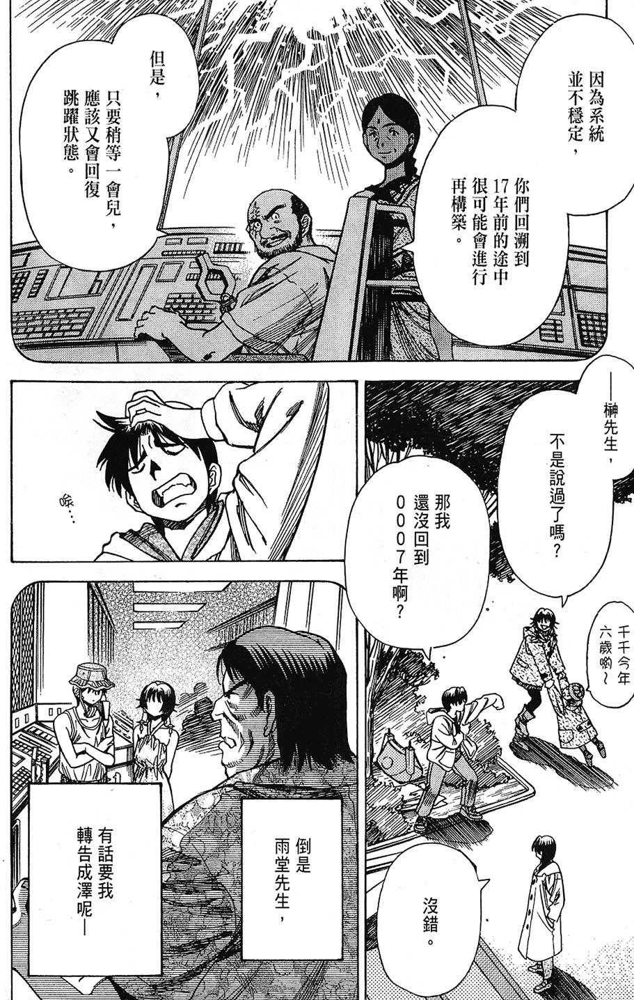 第93页