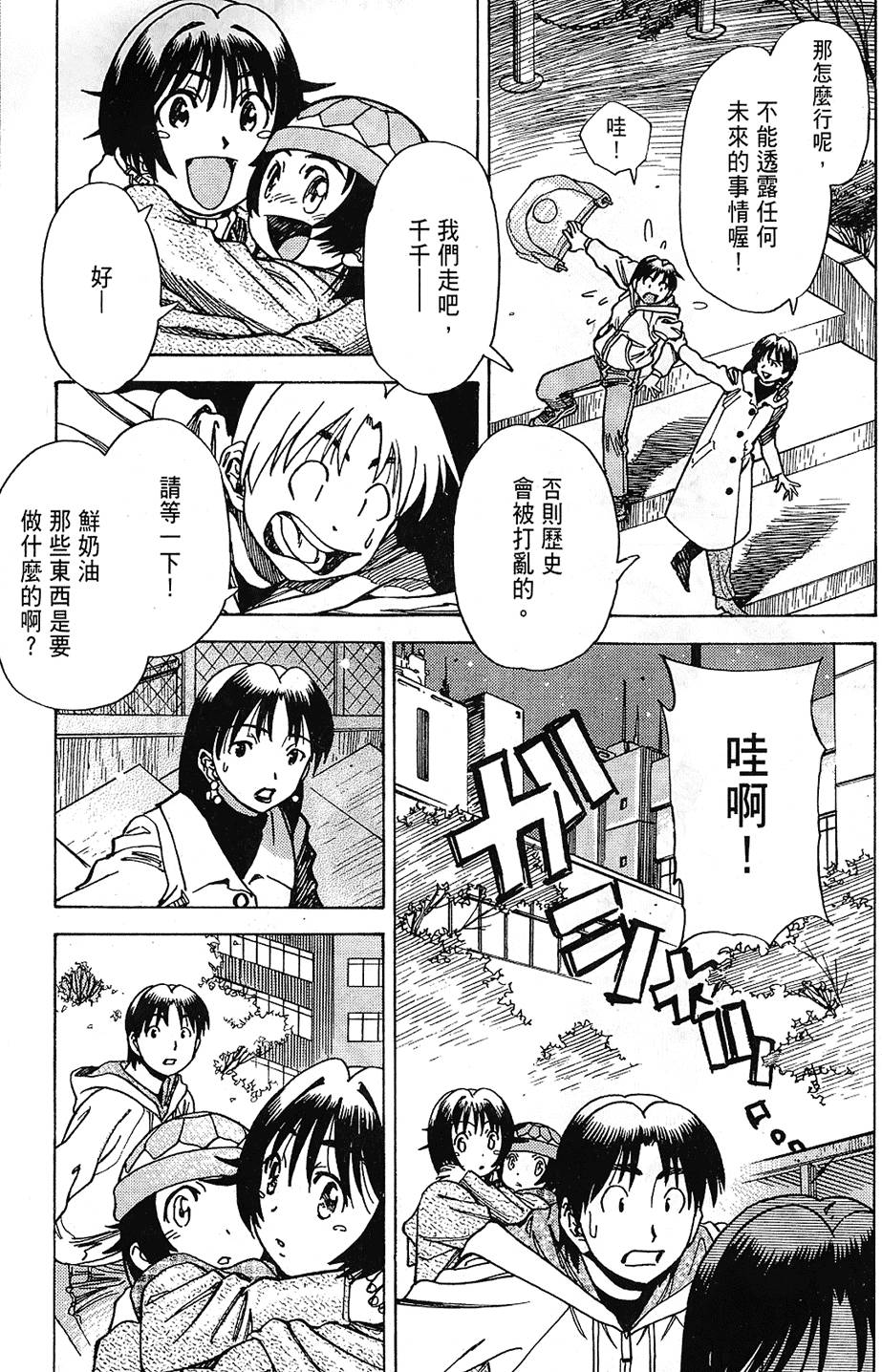 第94页