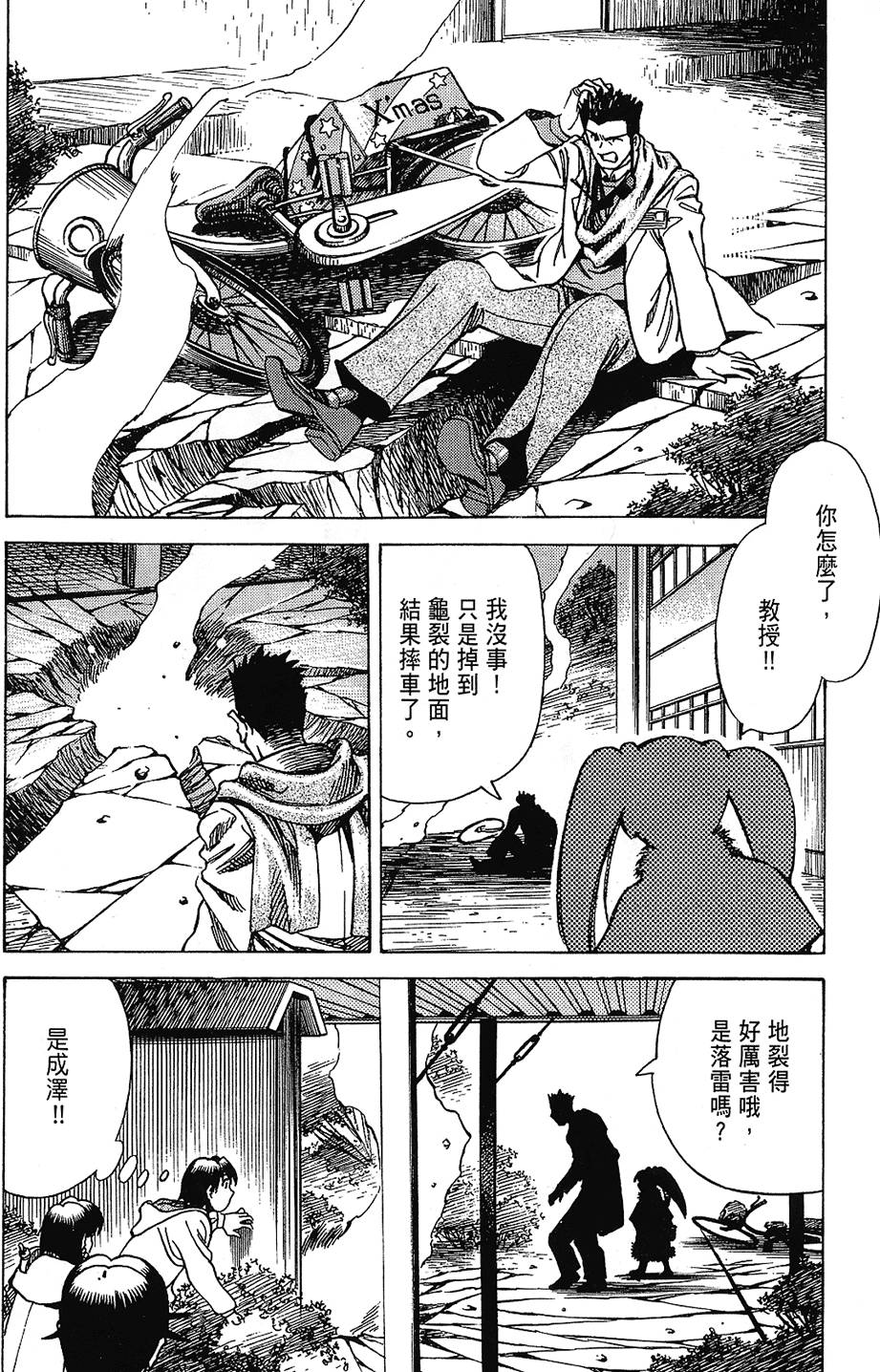 第95页