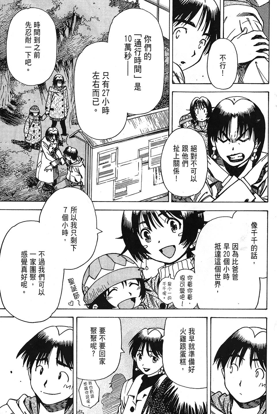 第96页