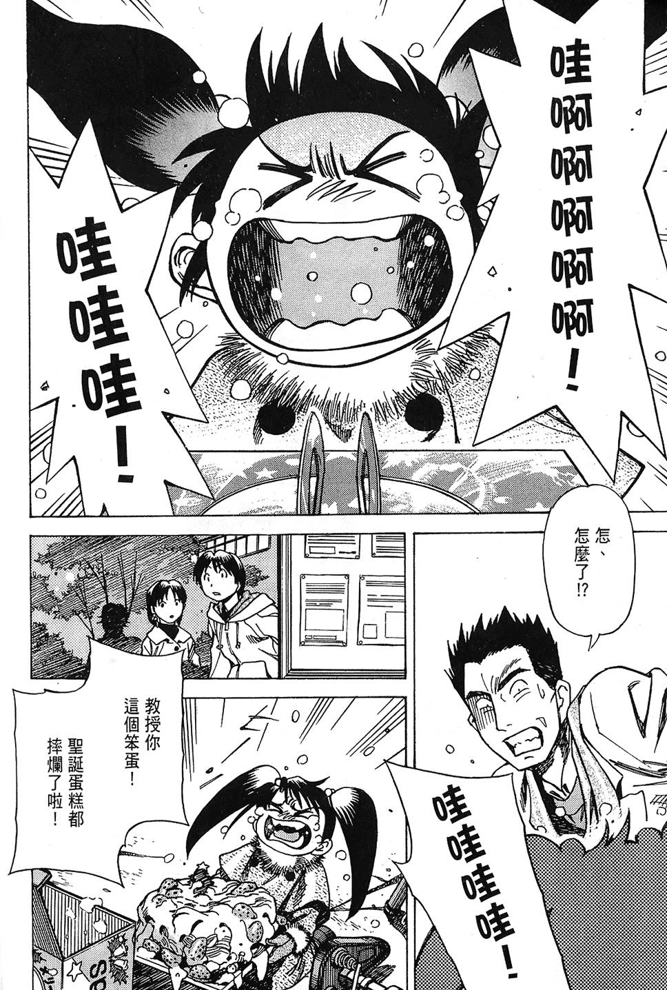 第97页