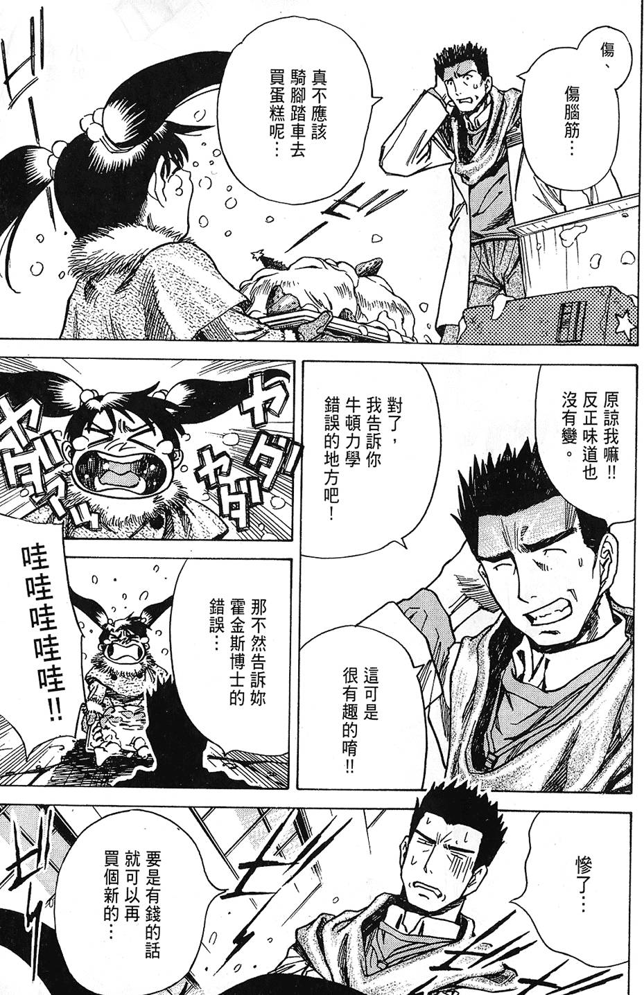 第98页