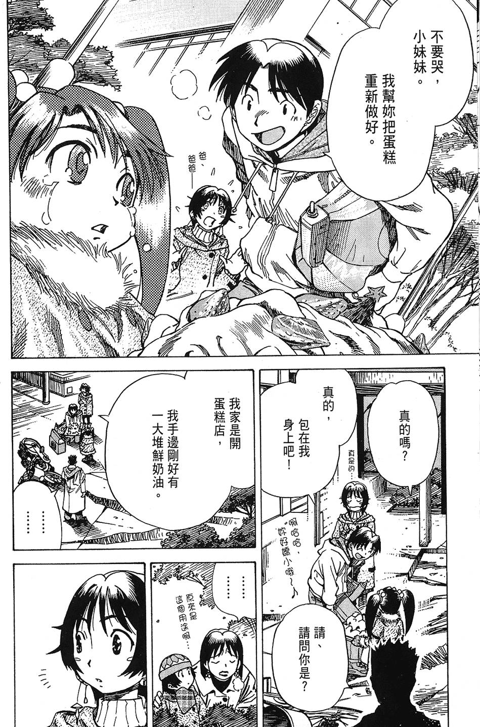 第99页
