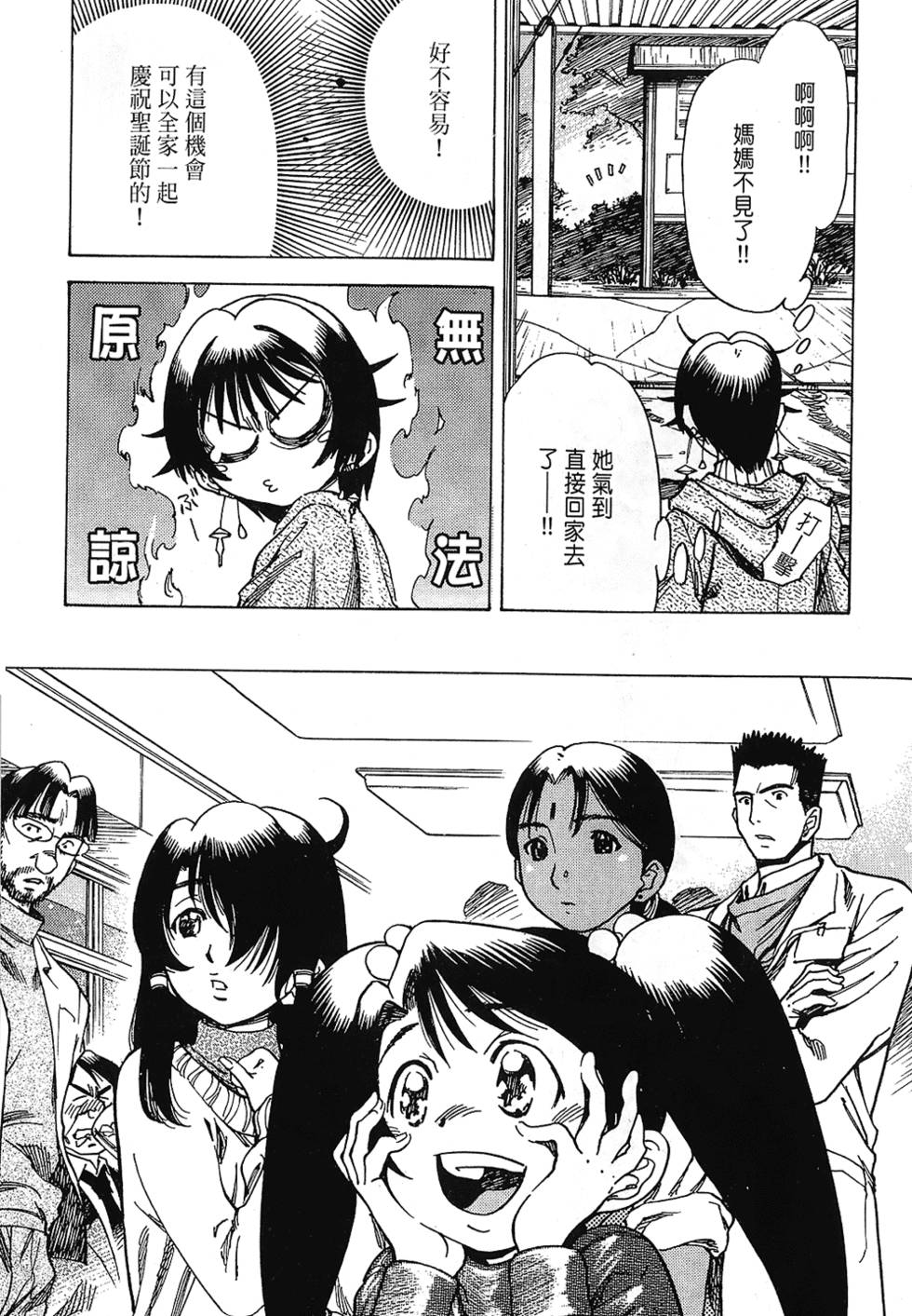 第100页