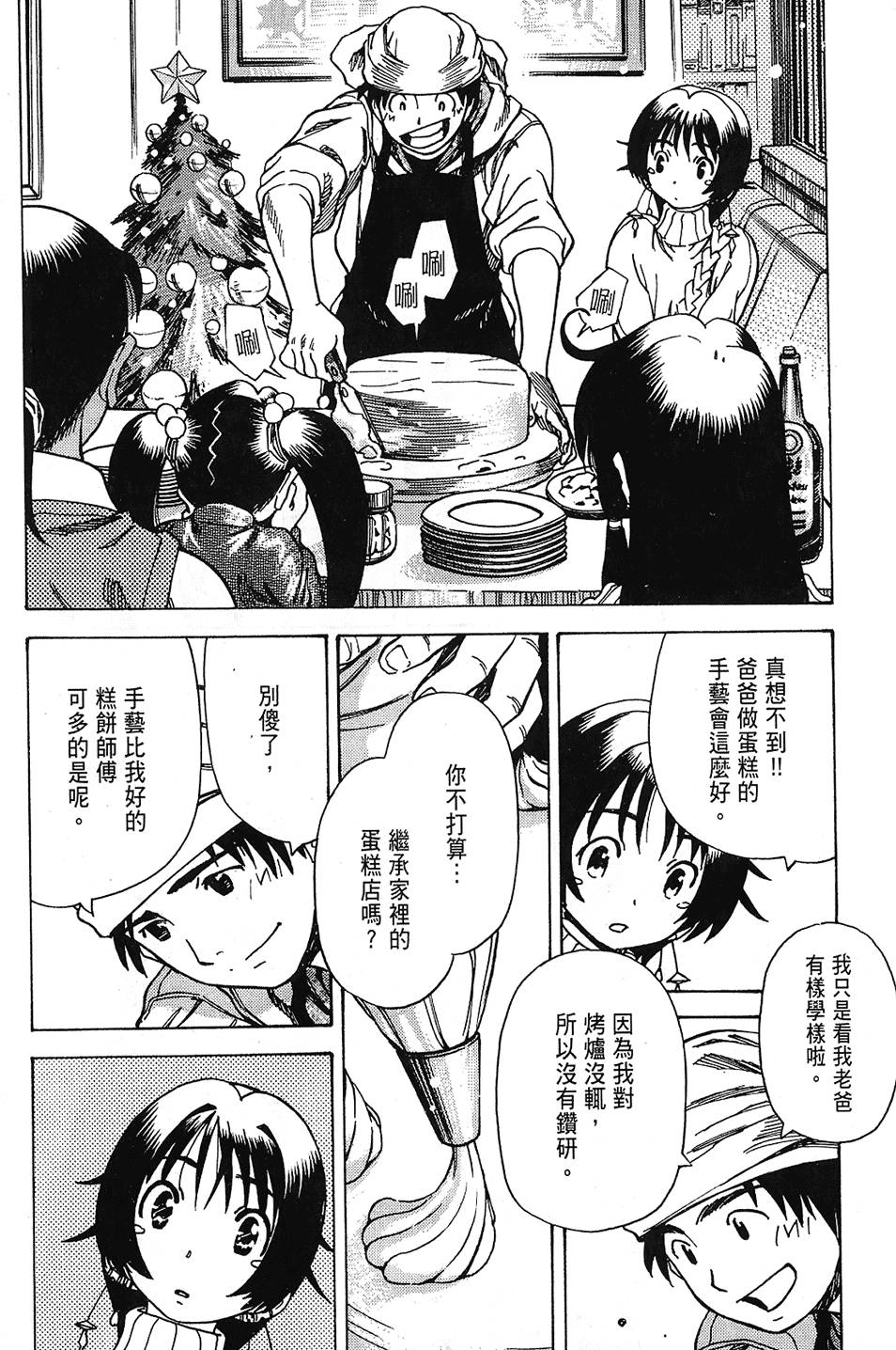 第101页