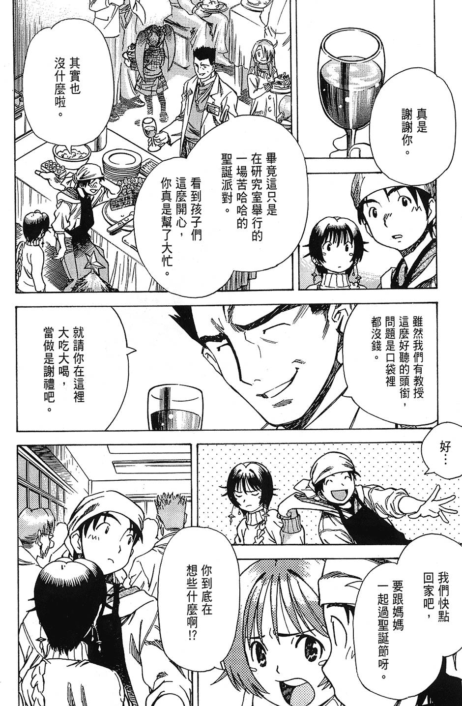 第103页
