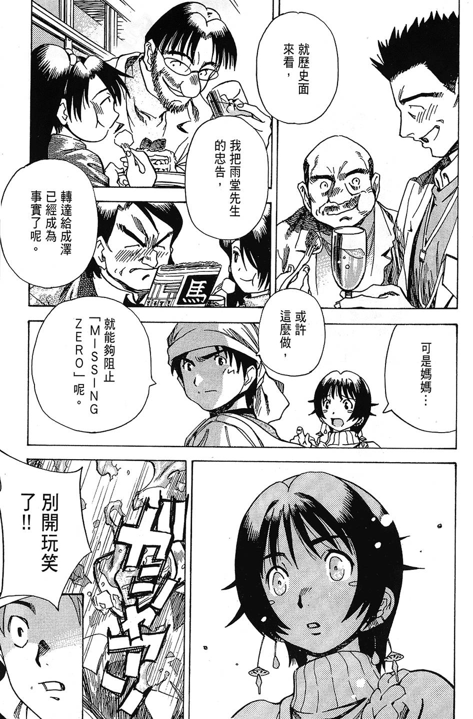第104页