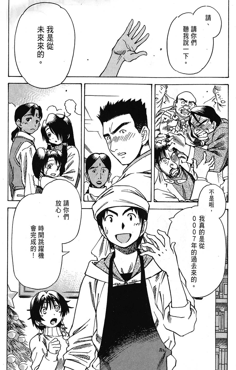 第106页