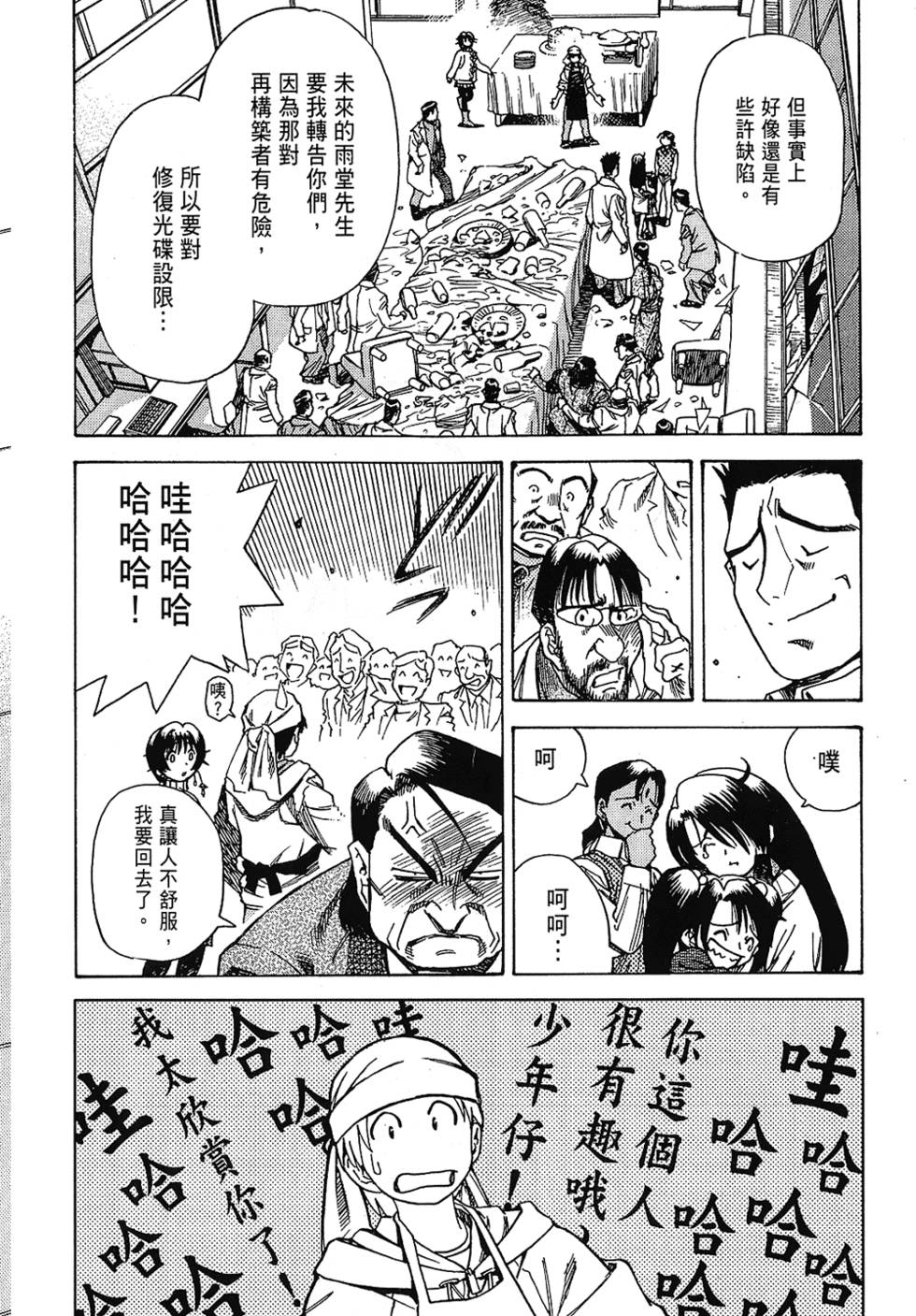 第107页