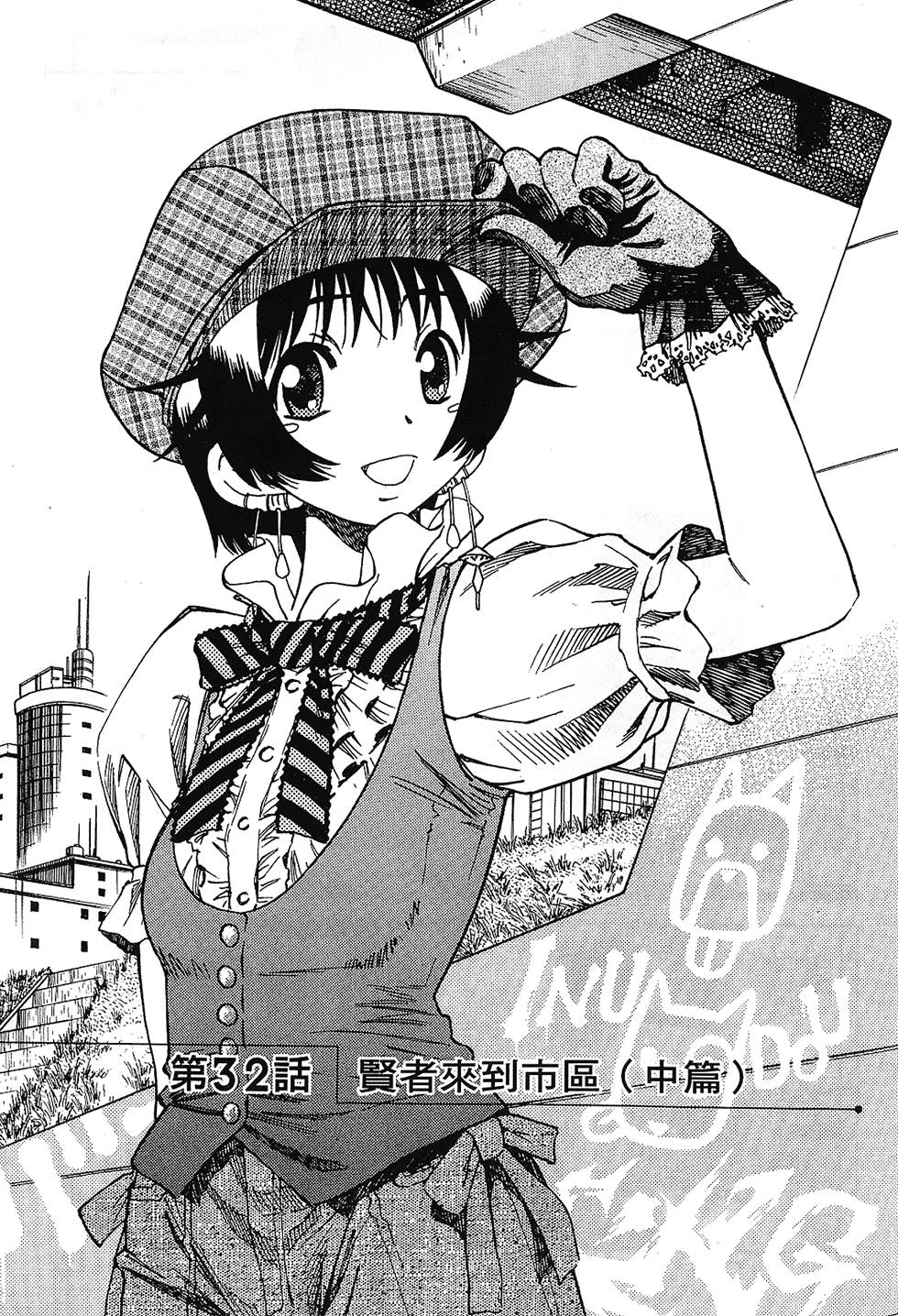 第108页