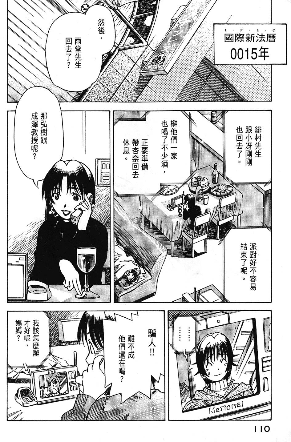 第109页