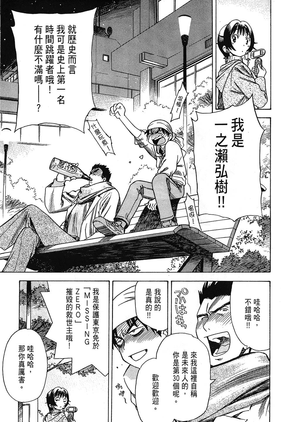 第110页