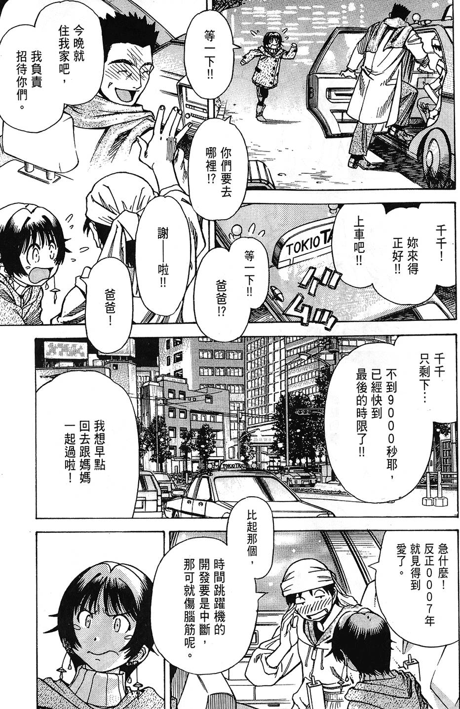 第114页