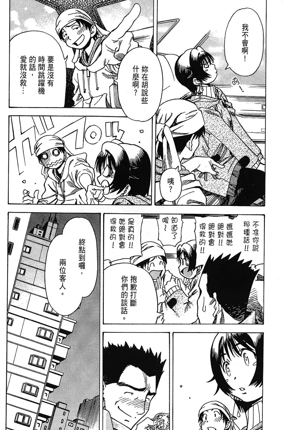 第115页