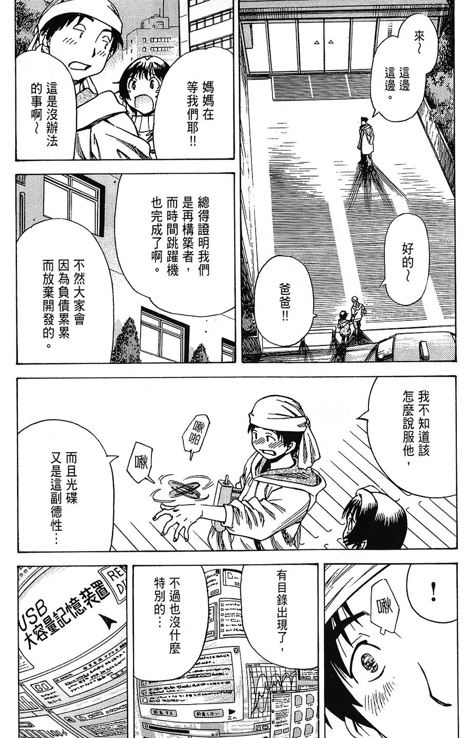 第116页