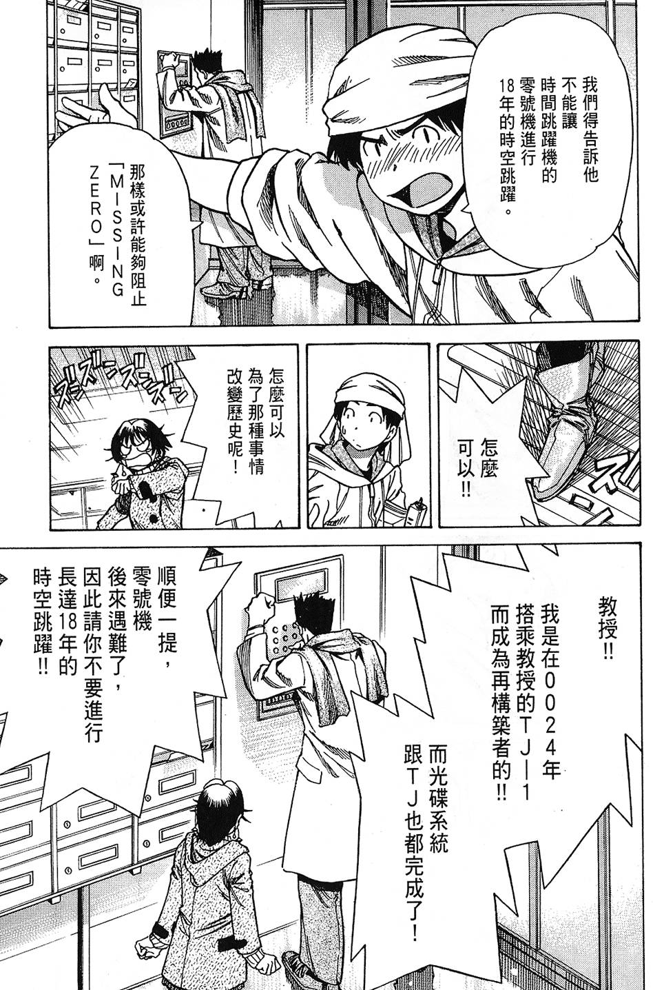 第118页