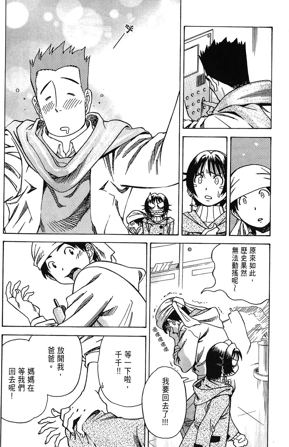 第119页
