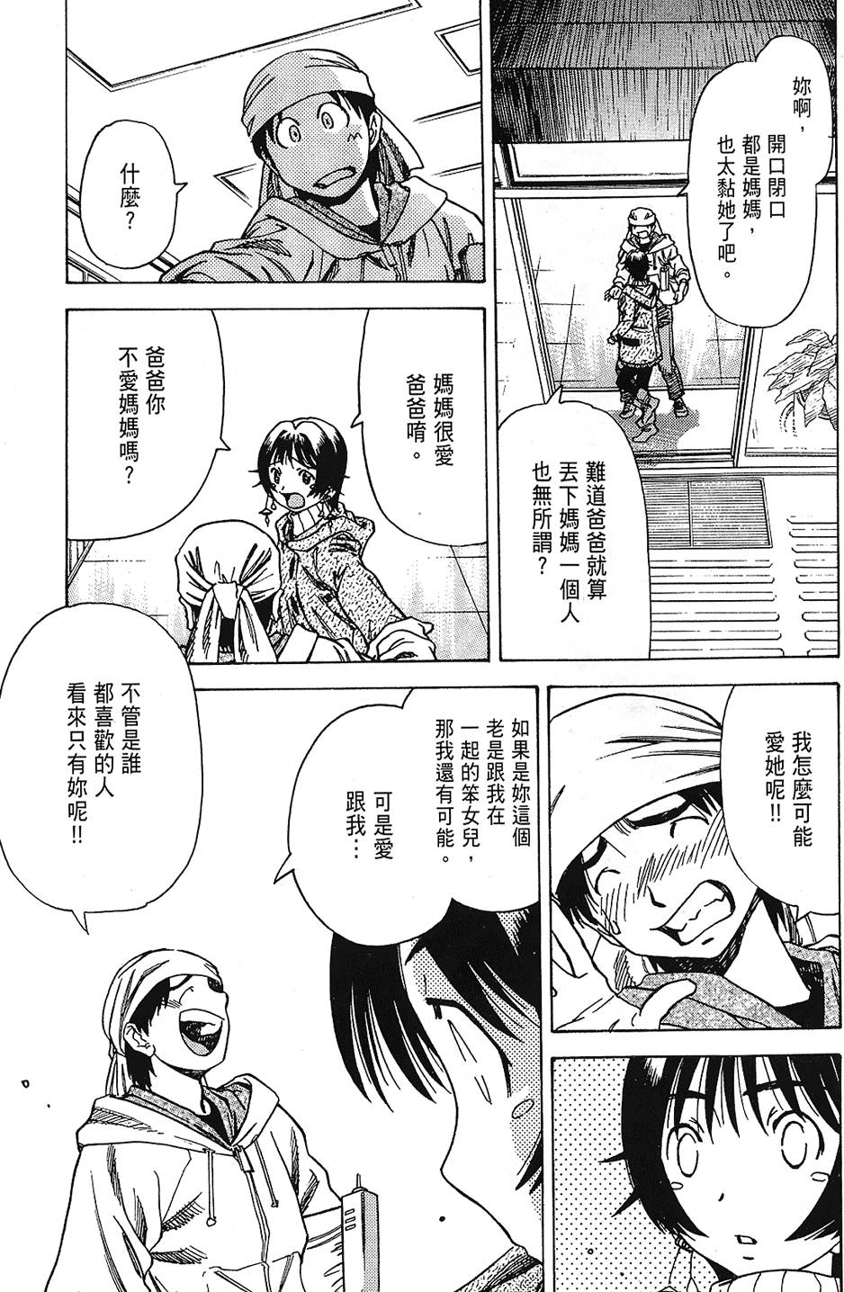 第120页