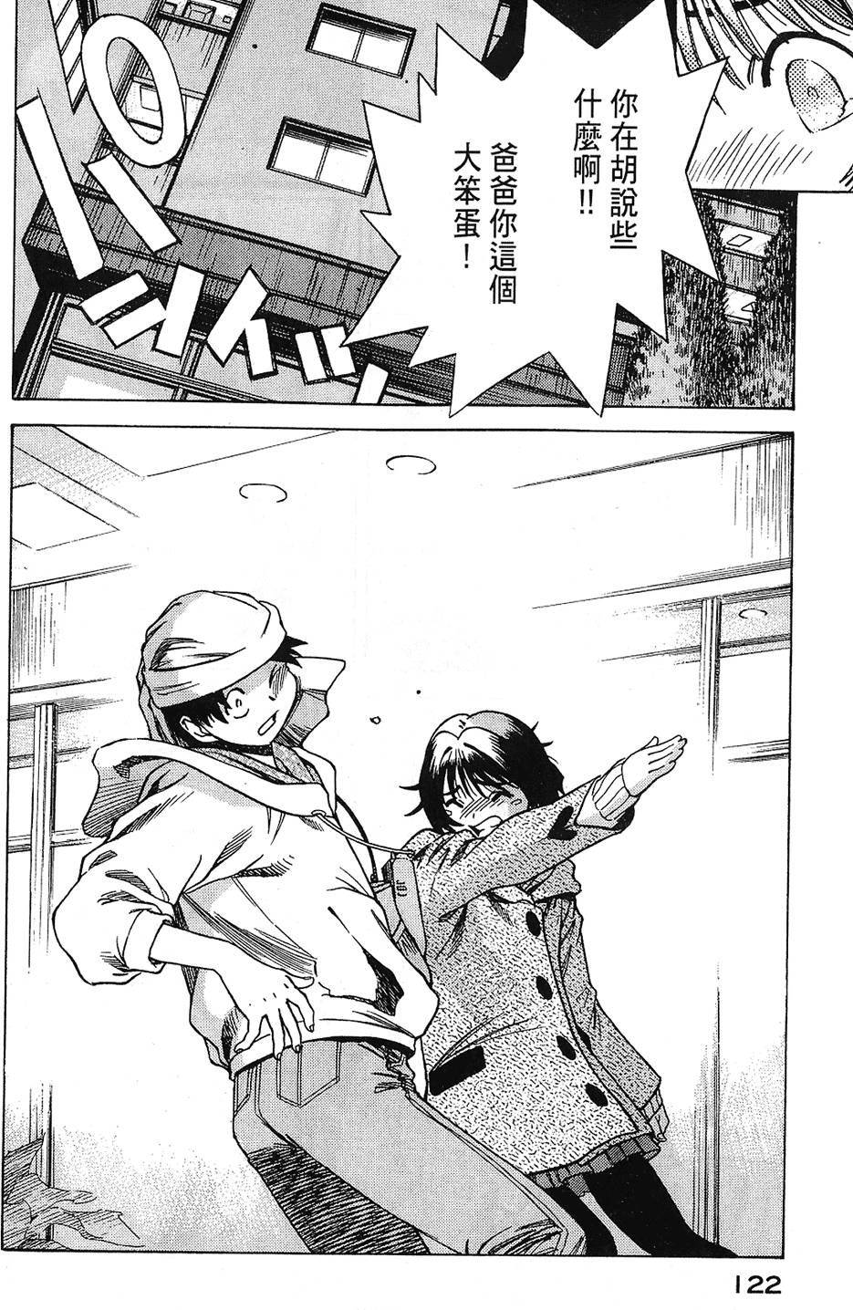 第121页