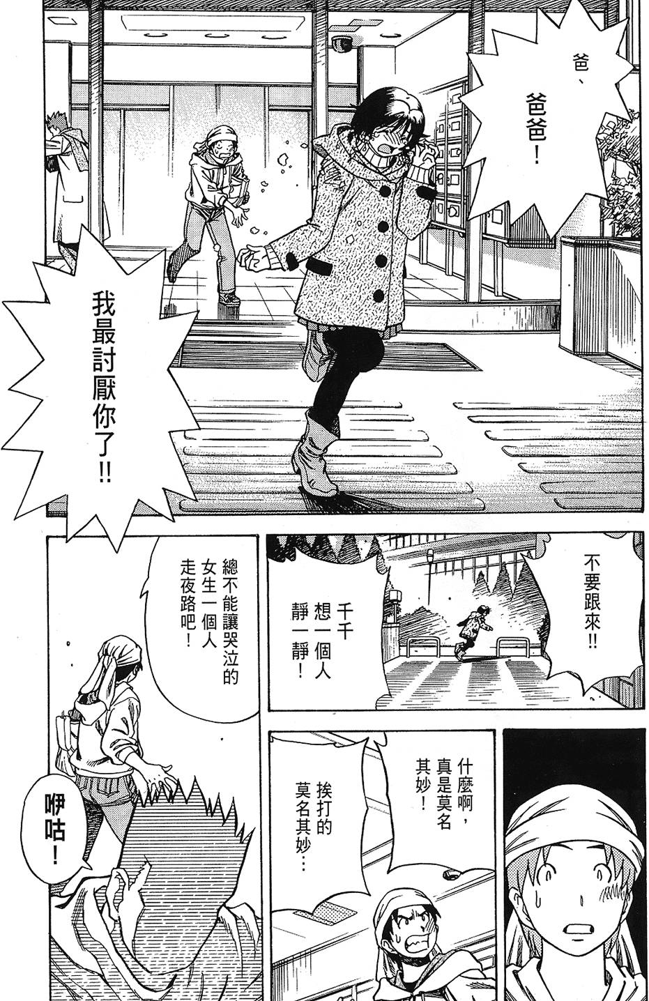 第124页