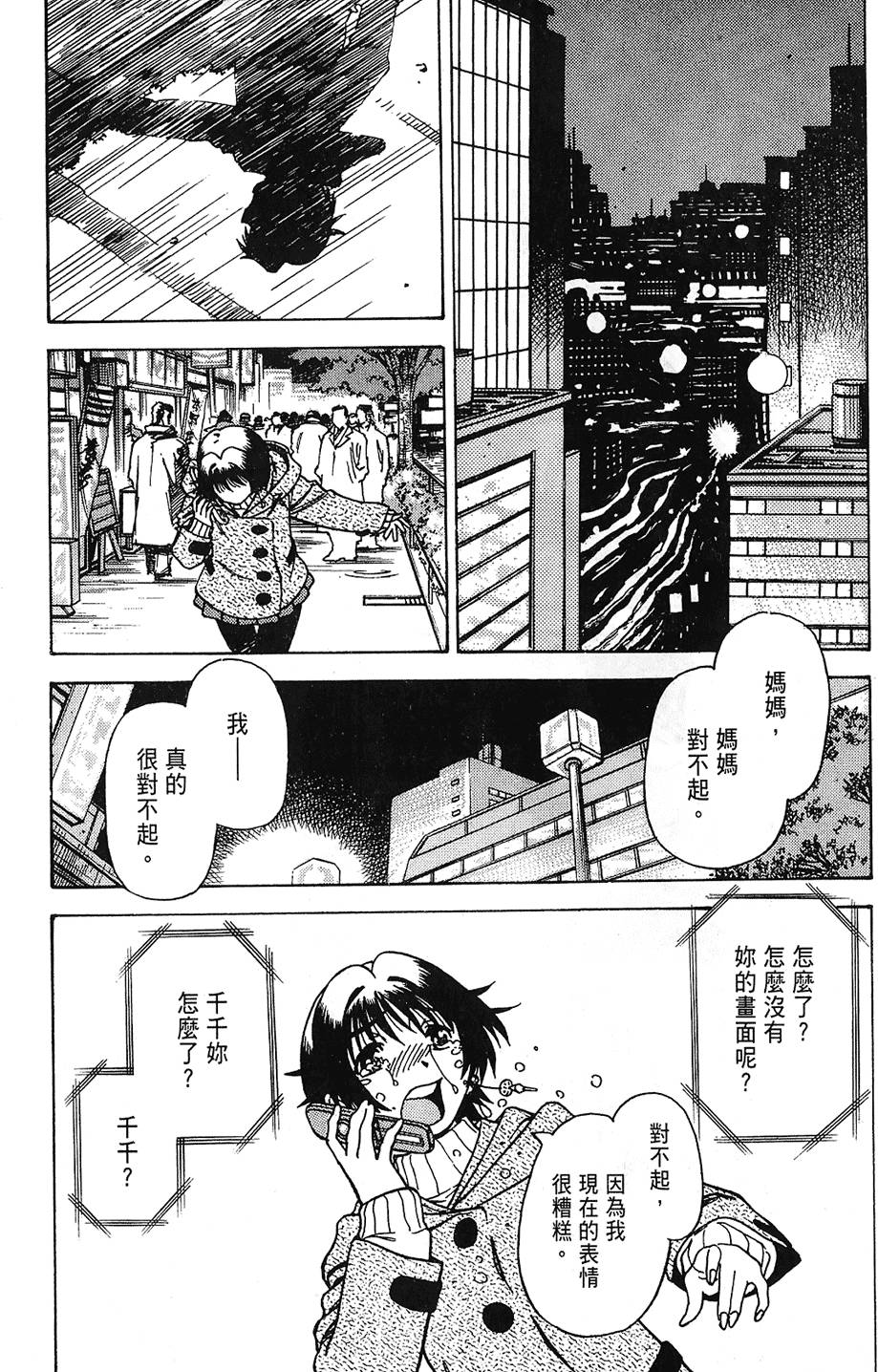 第126页