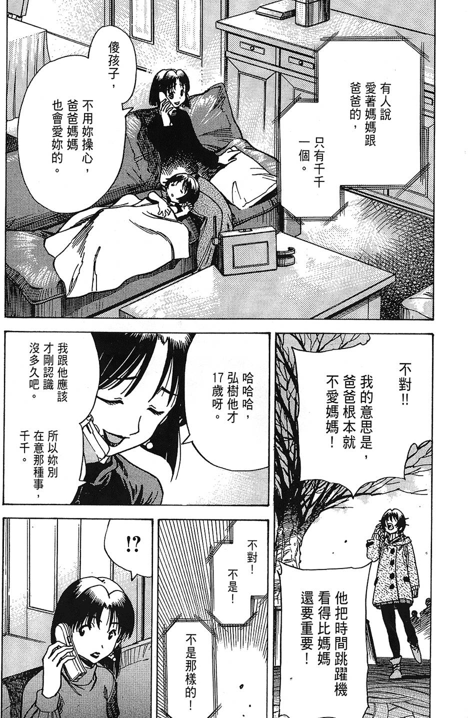 第127页
