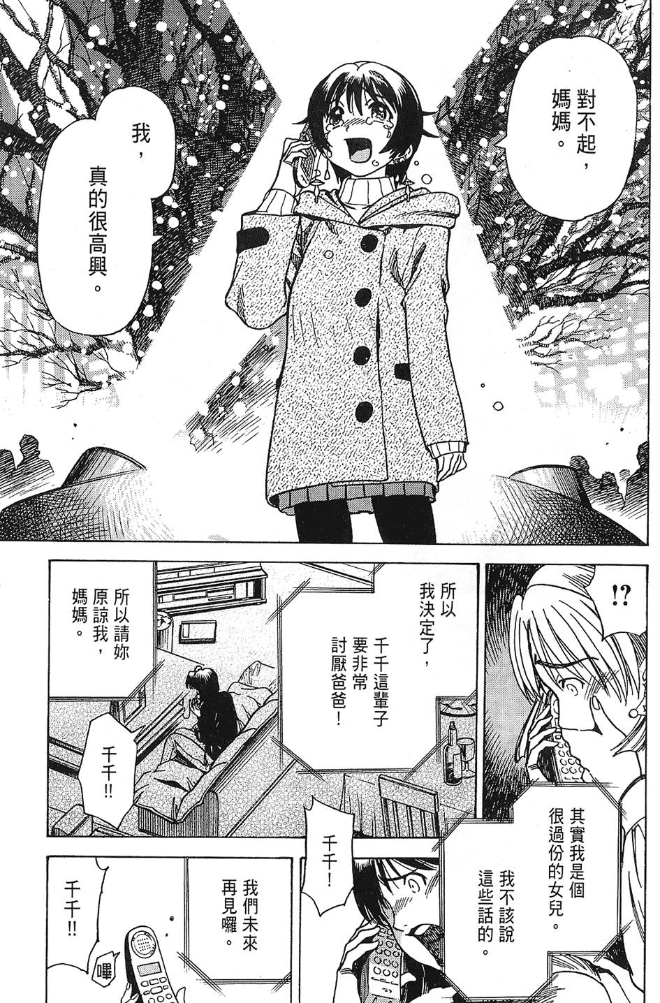 第128页