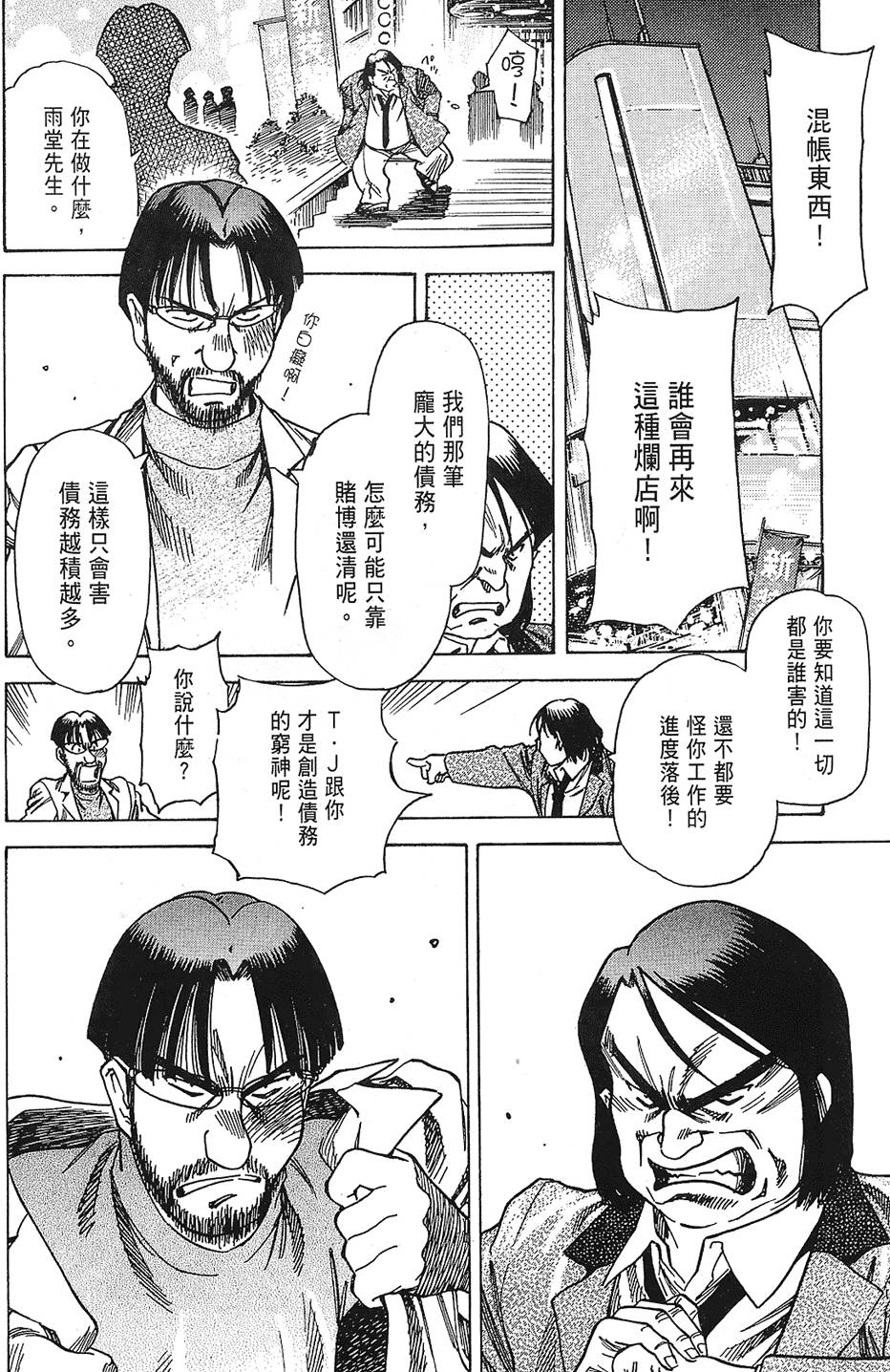 第131页