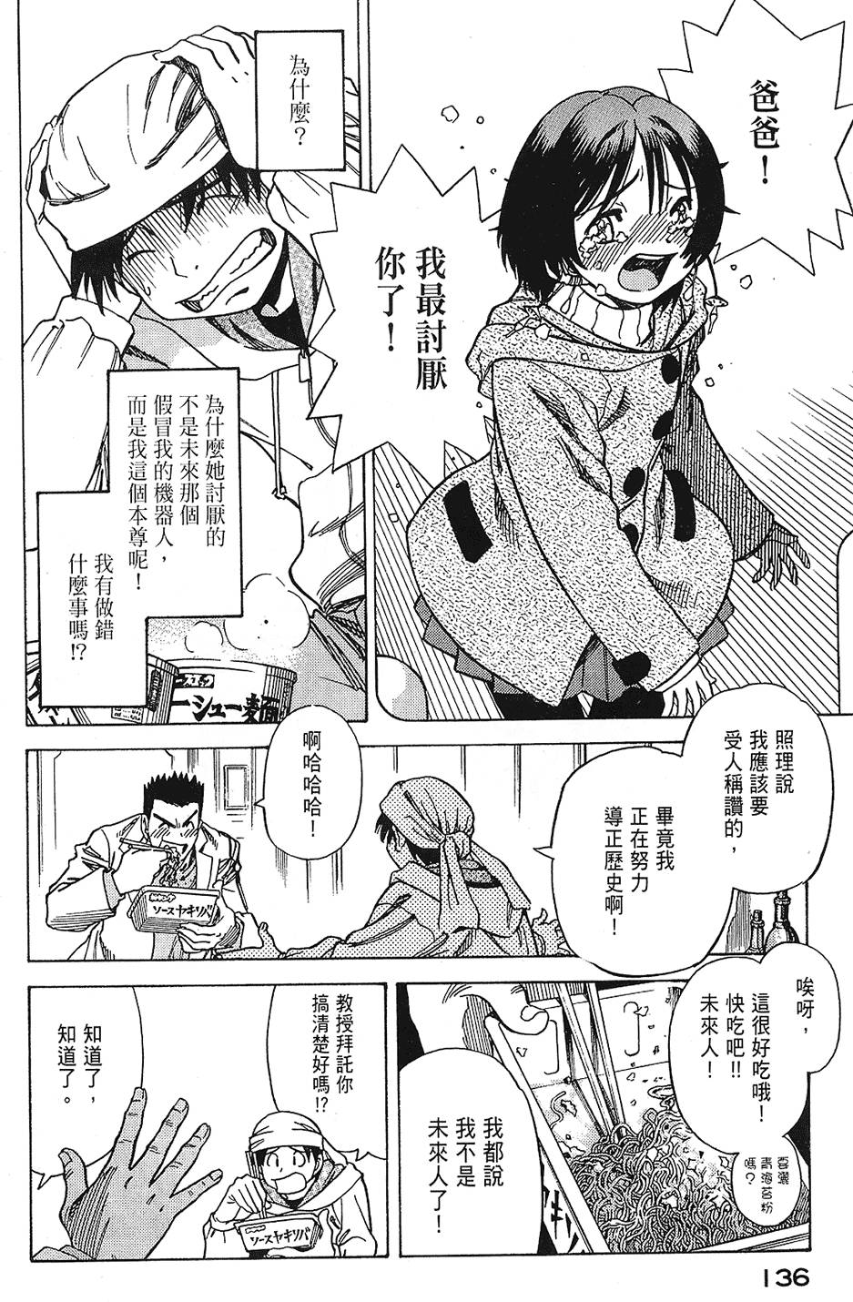 第135页