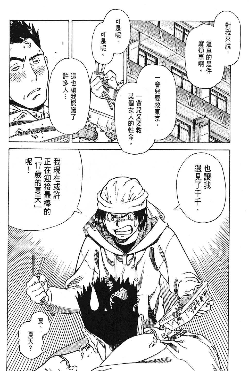 第137页