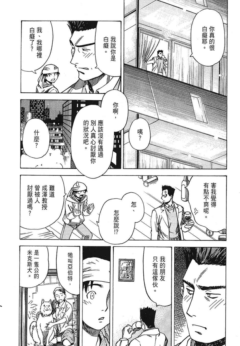 第139页