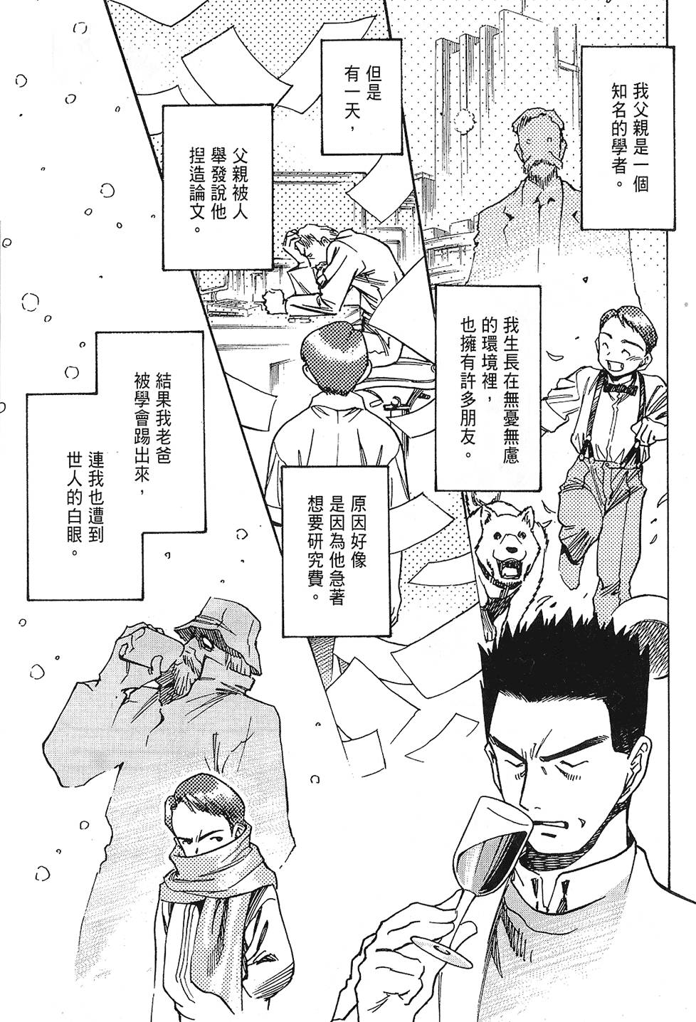 第140页