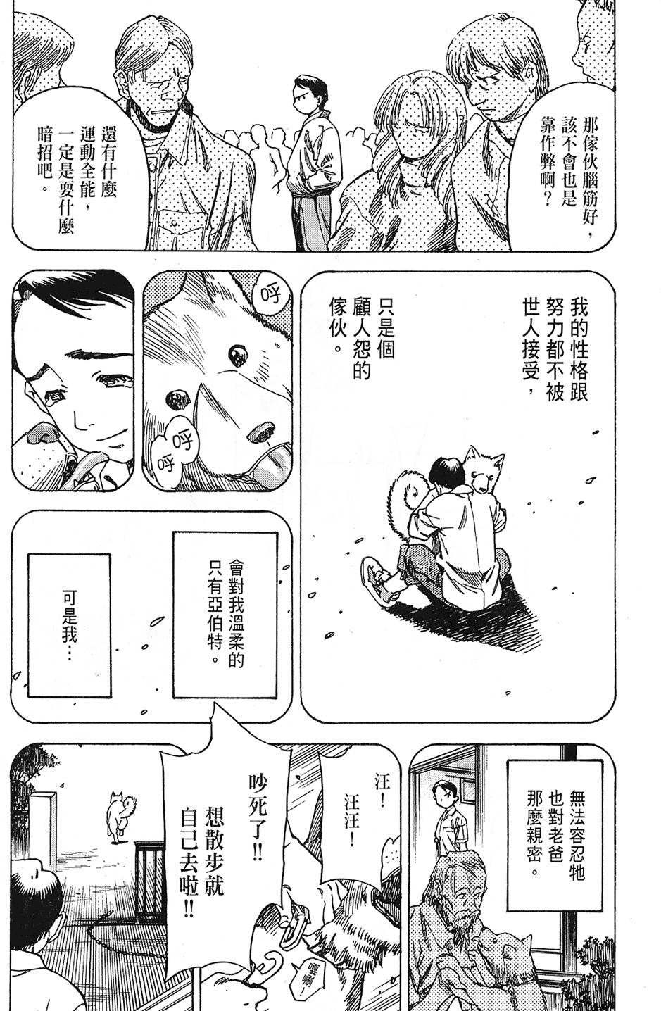 第141页