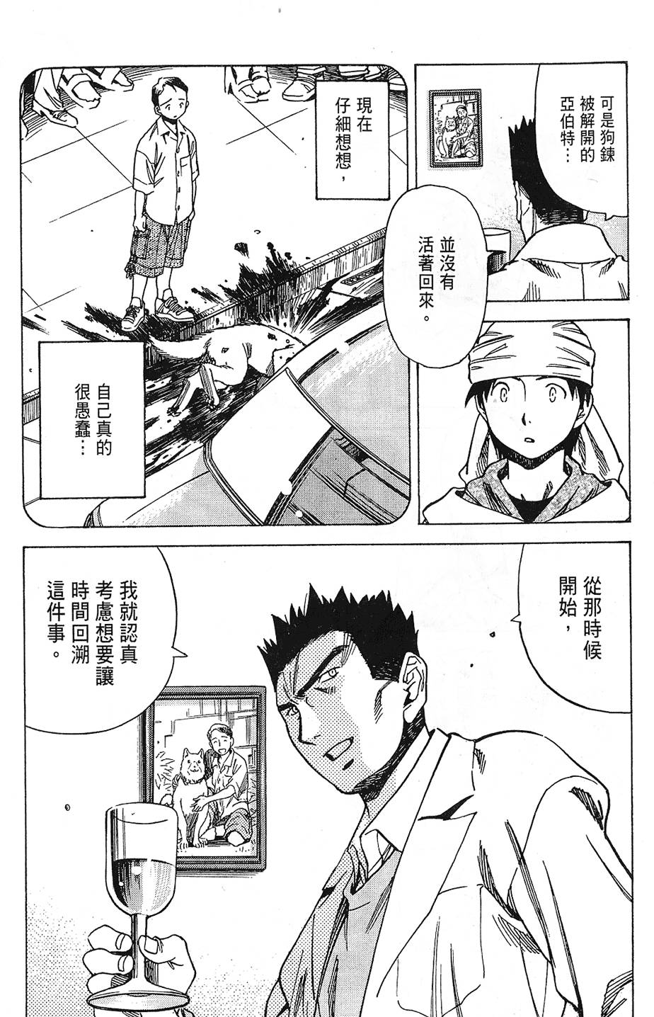 第142页