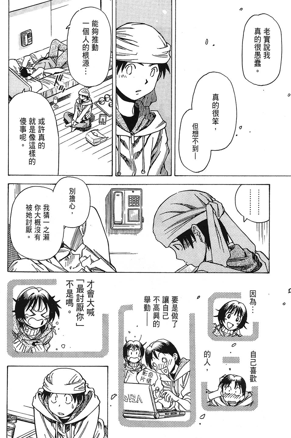 第143页
