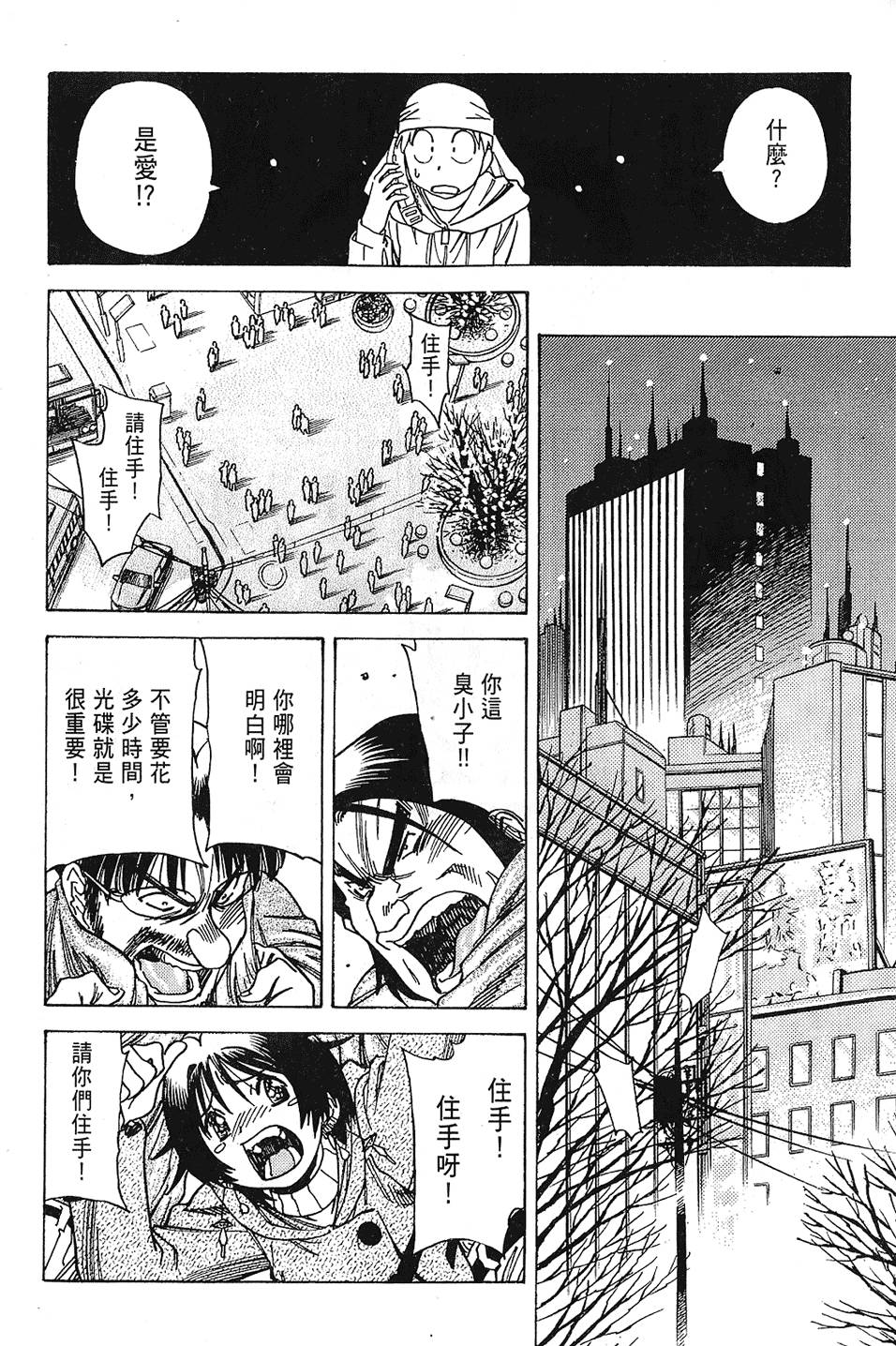 第145页