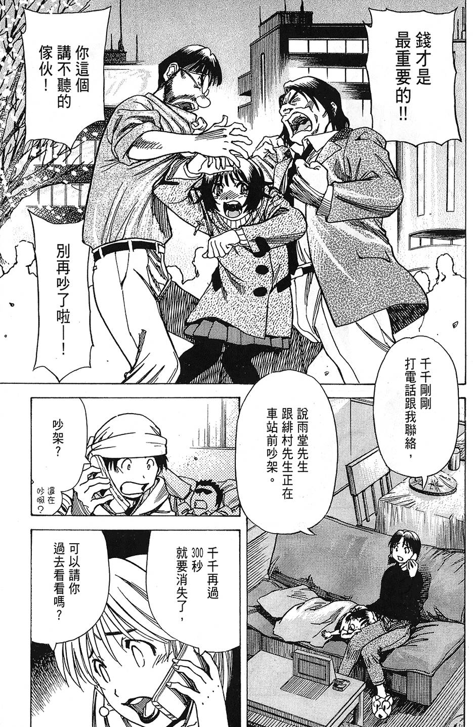 第146页