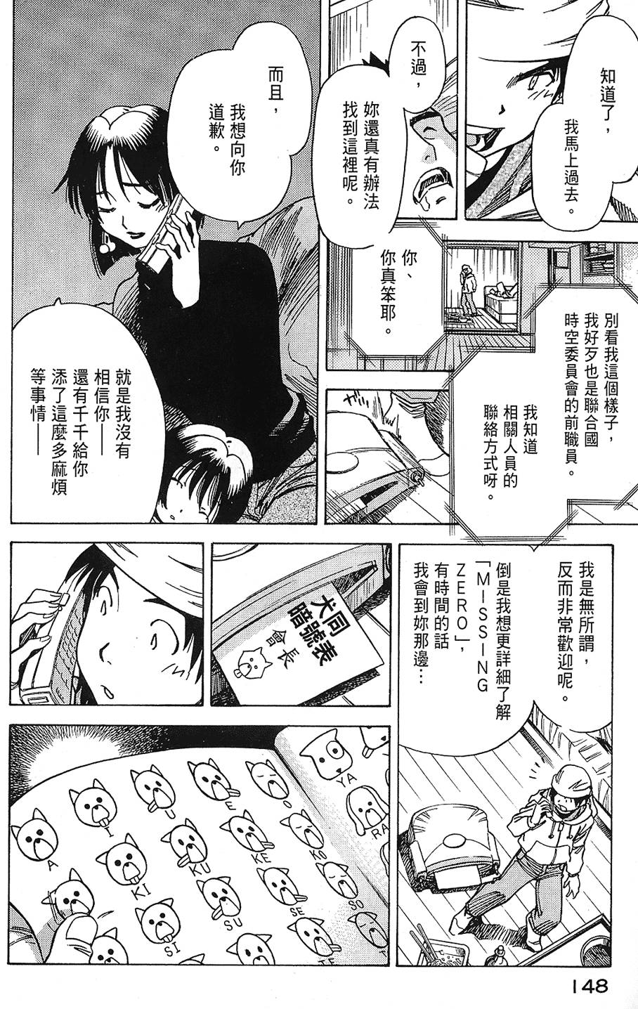 第147页