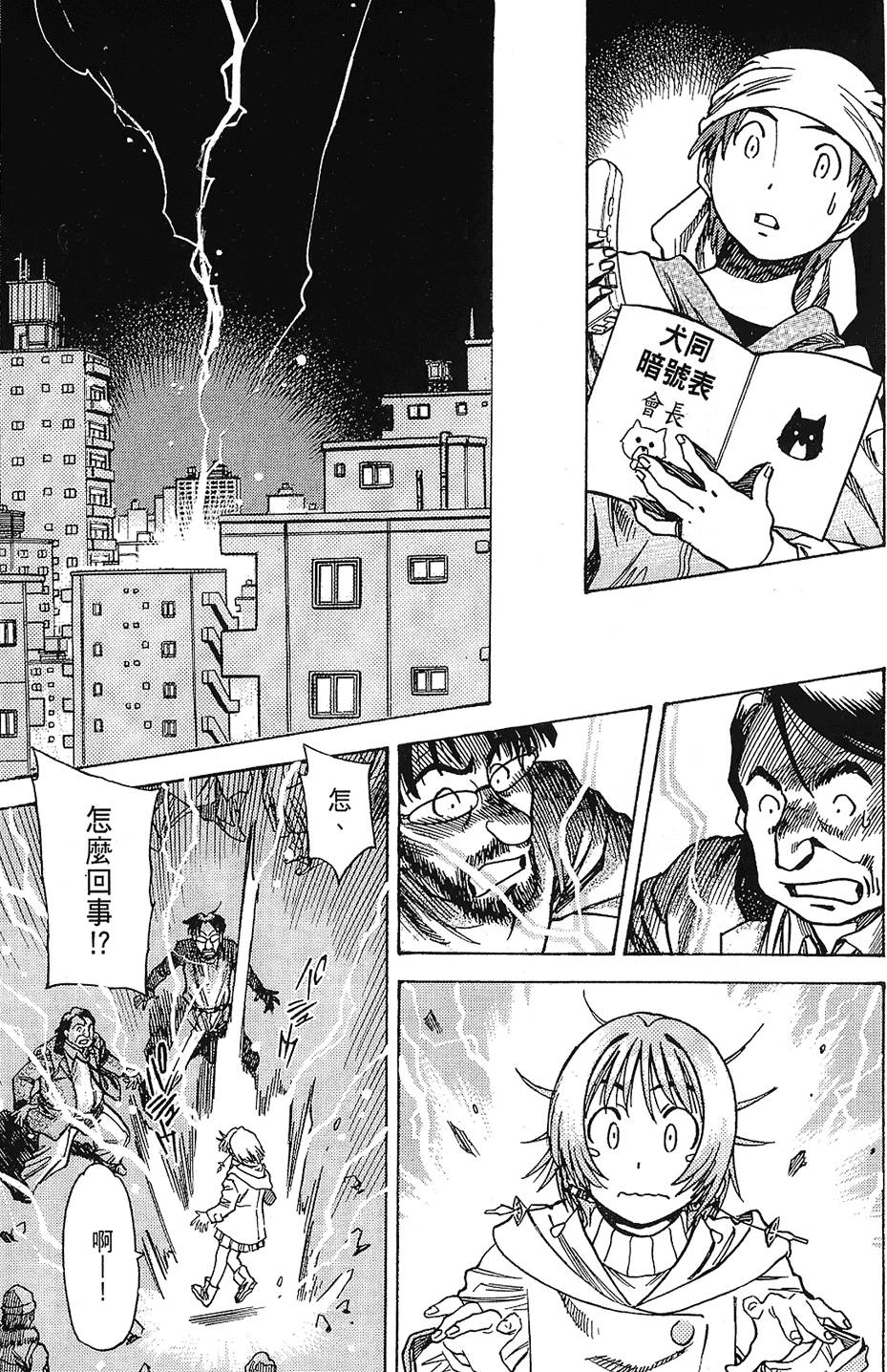 第148页