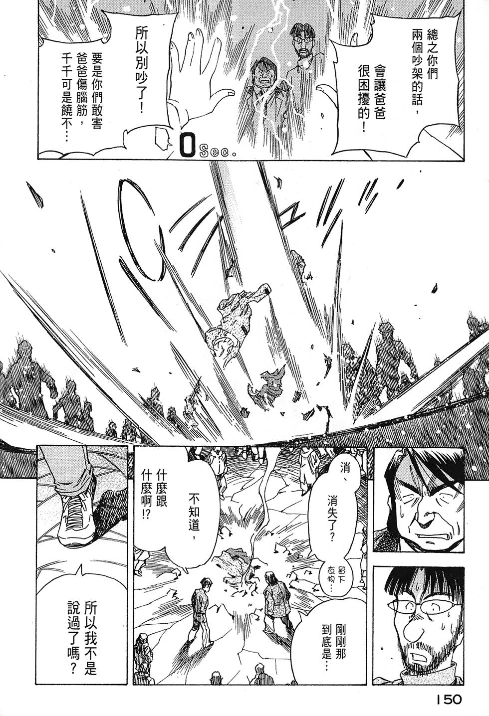 第149页