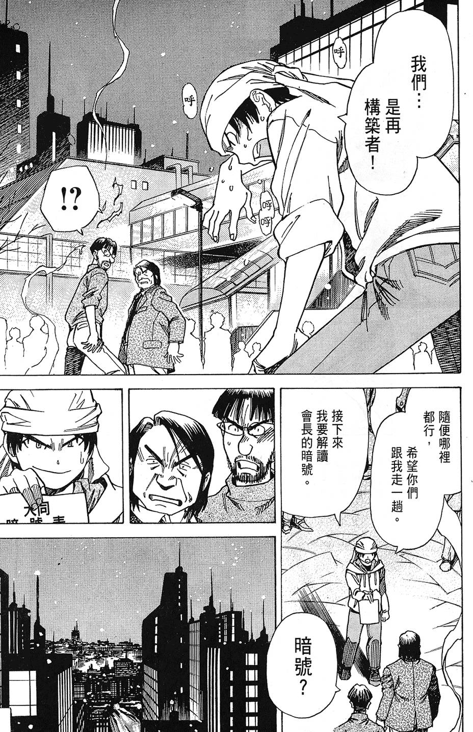 第150页