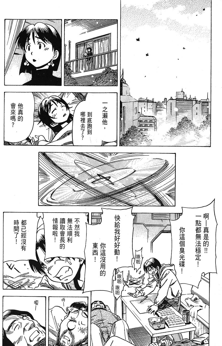 第151页