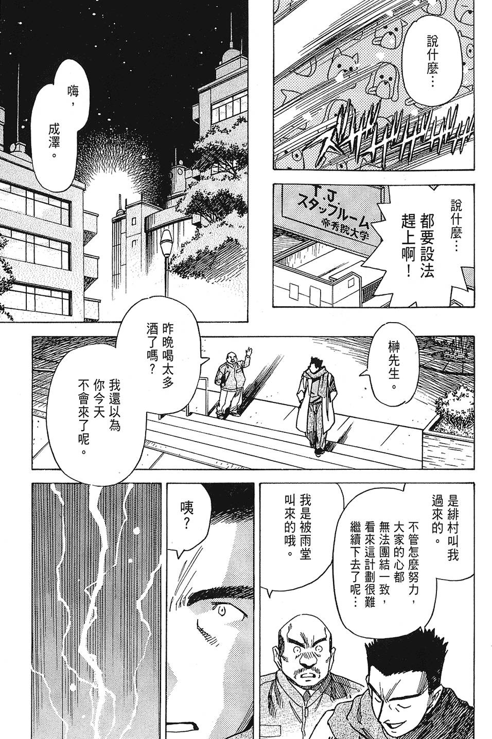 第152页