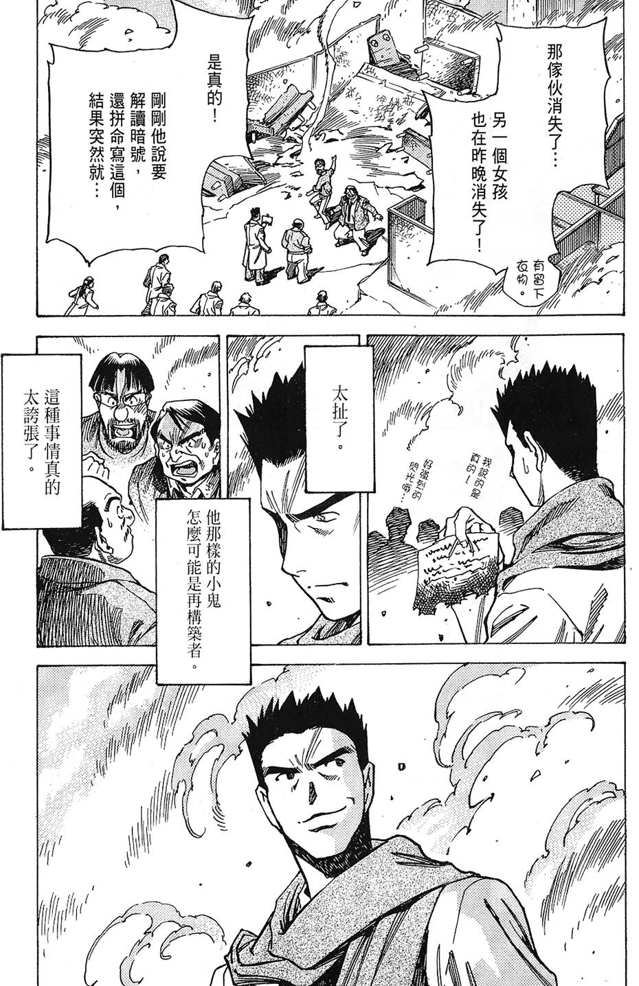 第154页