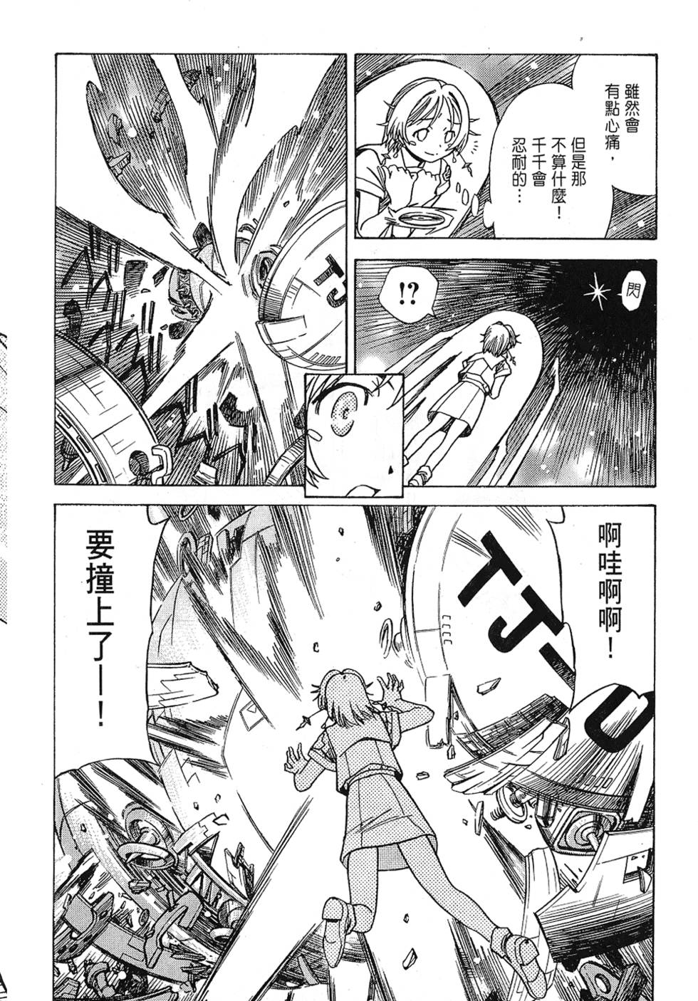 第157页
