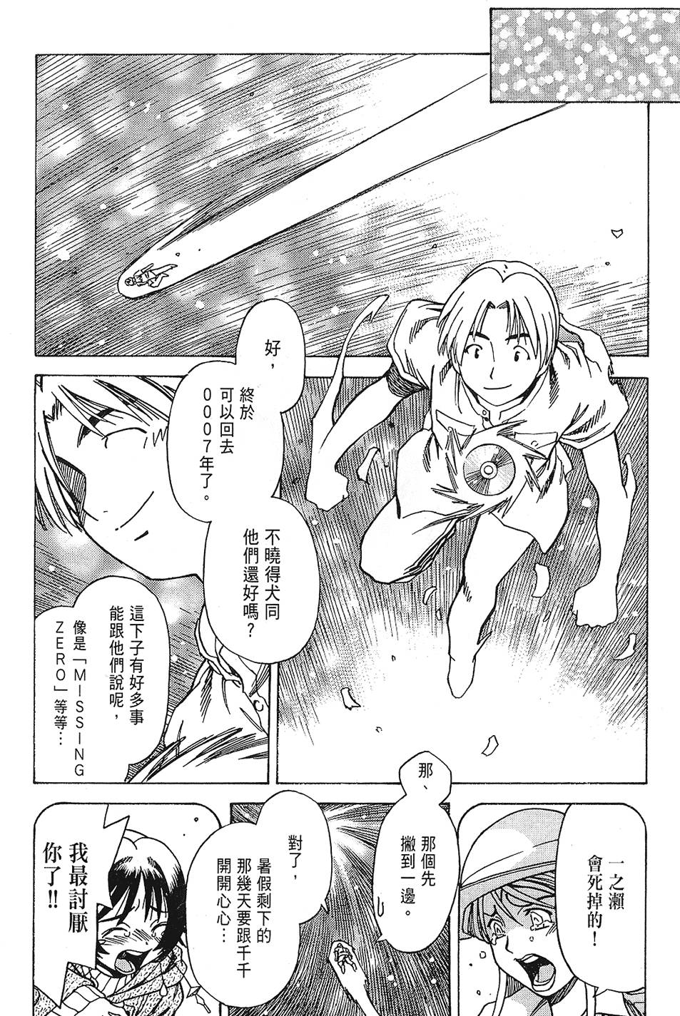 第159页