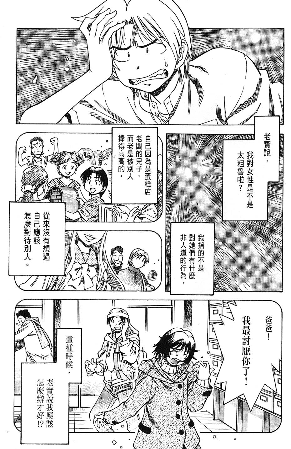 第160页